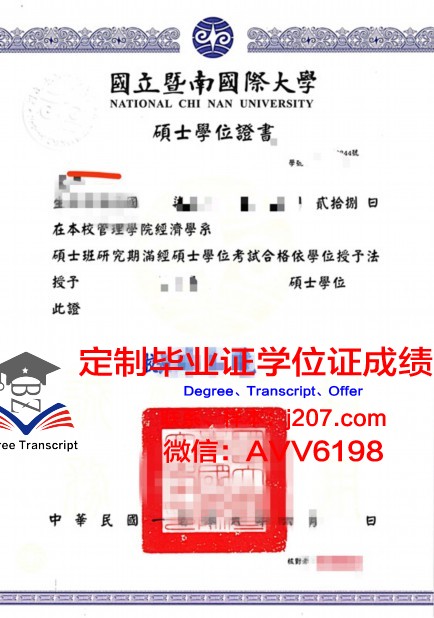 国际伊斯兰大学学位证:跨越国界的学术认证