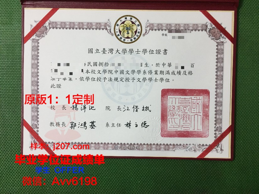 国立高等戏剧艺术与技术学院毕业证好找工作吗(国立戏剧专科学校旧址)