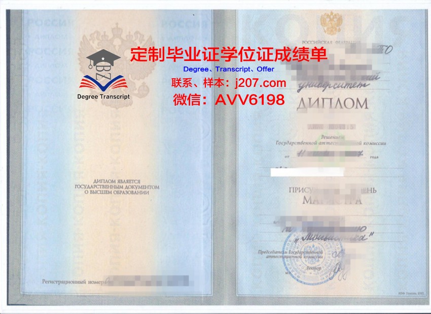 俄罗斯戏剧艺术大学成绩单(俄罗斯戏剧留学)