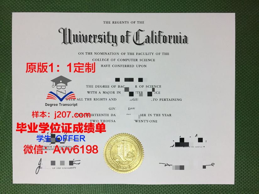 国立高等纺织工艺学院毕业证定制:承载荣誉的匠心之作