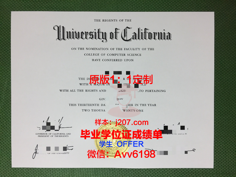 国立高等电信学院毕业证长什么样(国立高等电信学院毕业证长什么样图片)
