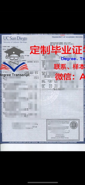 国际神学大学院大学学位成绩单定制:探索高等教育认证新路径