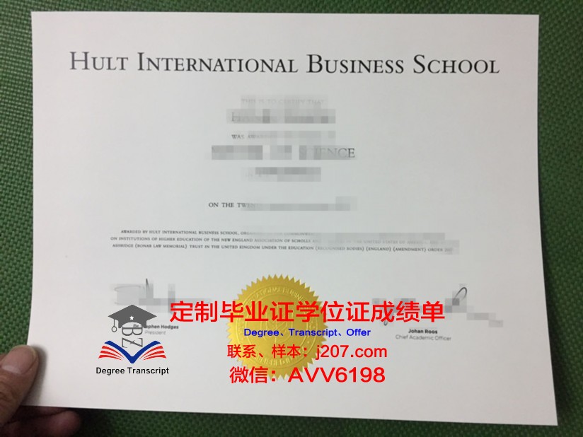 国际信息处理科学学院diploma证书(国际信息工程学院)