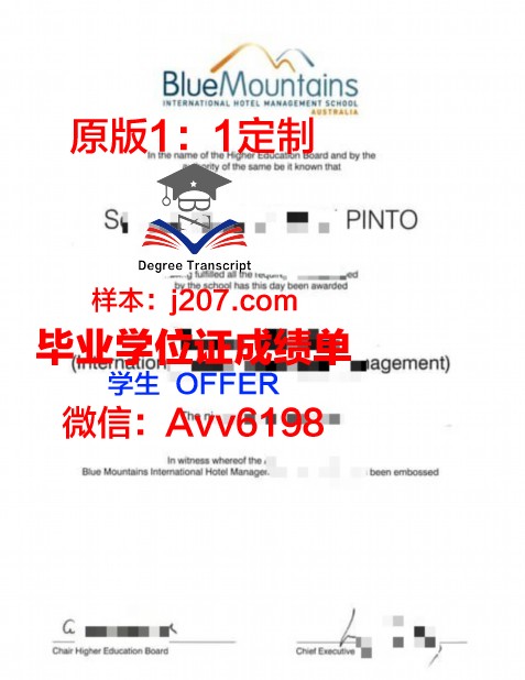 图卢兹国立综合理工学院学历证书(图卢兹管理学院)