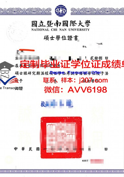 俄罗斯科学院合成高分子材料研究所博士学位证:一份跨越国界的学术荣耀