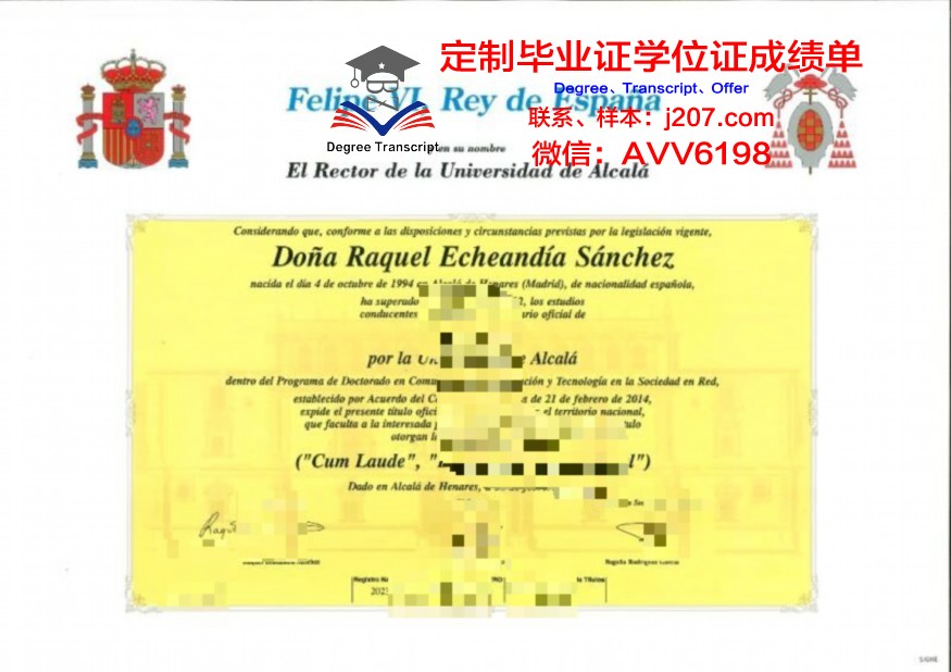 国际双业务专门学校博士毕业证书(国外双证博士)