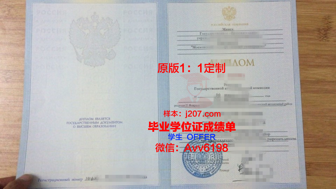 俄罗斯武装力量总参谋部军事学院毕业证真伪(俄罗斯军事学院2002)