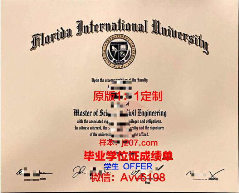 国际法律与商务学院毕业证防伪(国际商法毕业回国好找工作吗)