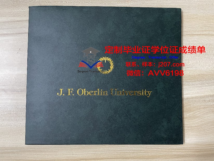 图卢兹第二大学毕业证是什么模样(图卢兹第二大学怎么样)