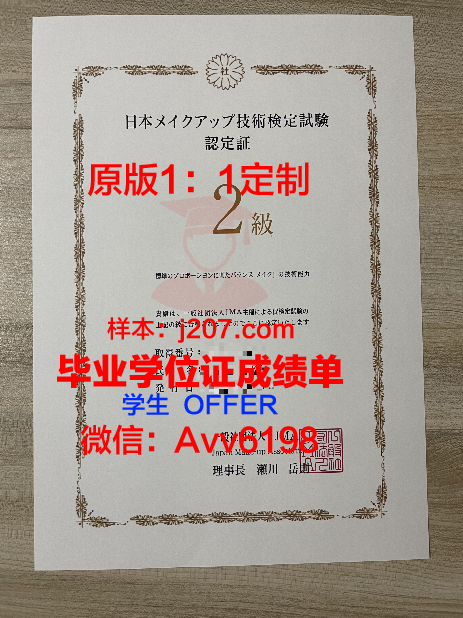 国际大学毕业证书(国际大学毕业证书有用吗)