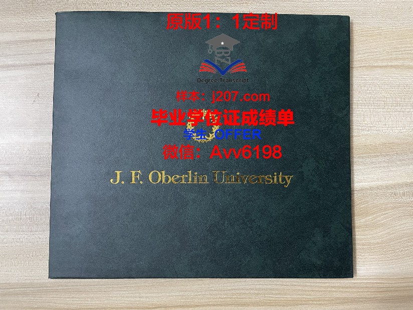 图卢兹第三大学毕业证成绩单(图卢兹第三大学排名)