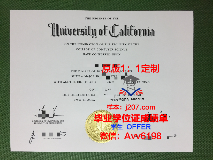 国立音乐师范学院博士毕业证:承载着音乐教育梦想的荣誉证书