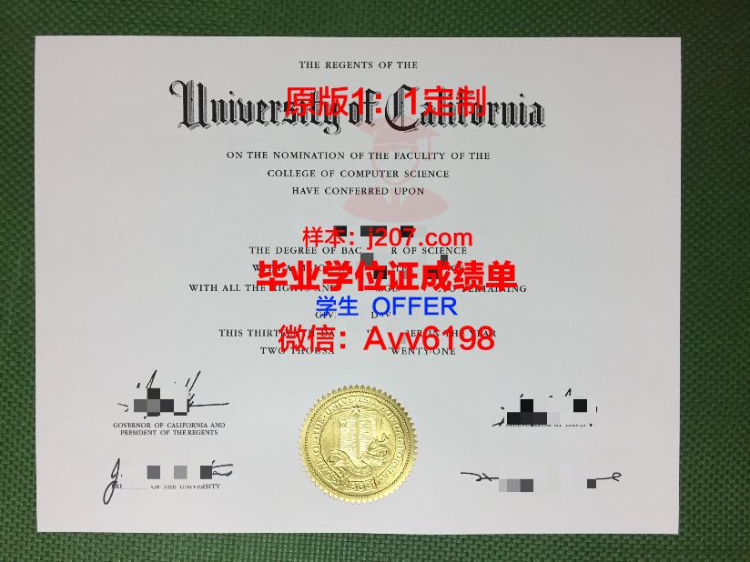 国际法律与经济学院的毕业证都能做(国际法律与经济学院的毕业证都能做什么)