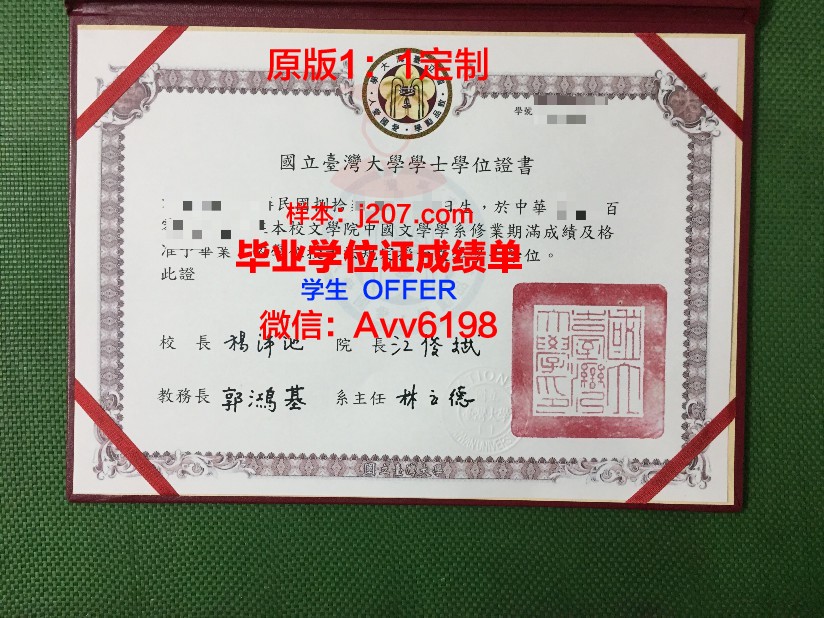 国立高等工业与企业计算机学院校园卡(国立高等工程技术学院)