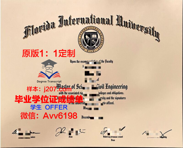 国际毕业证书(国际毕业证有用吗)