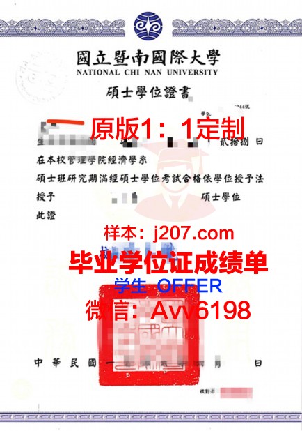 国际大学博士学位证书图片大全:领略全球高等教育风采