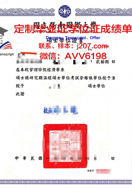图卢兹高等美术与表演学院毕业证学位证(图卢兹高等商学院qs排名)