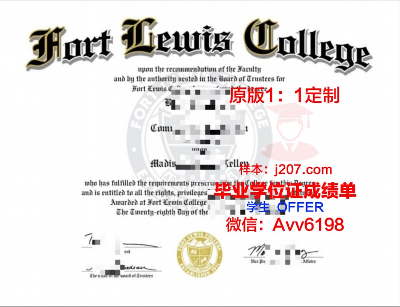 国立高等路易·卢密耶学院毕业证学位文凭学历Diploma