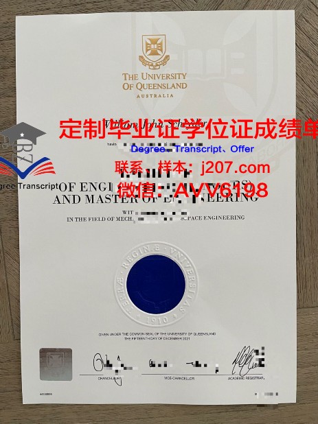 图卢兹第三大学毕业证成绩单(图卢兹第三大学排名)