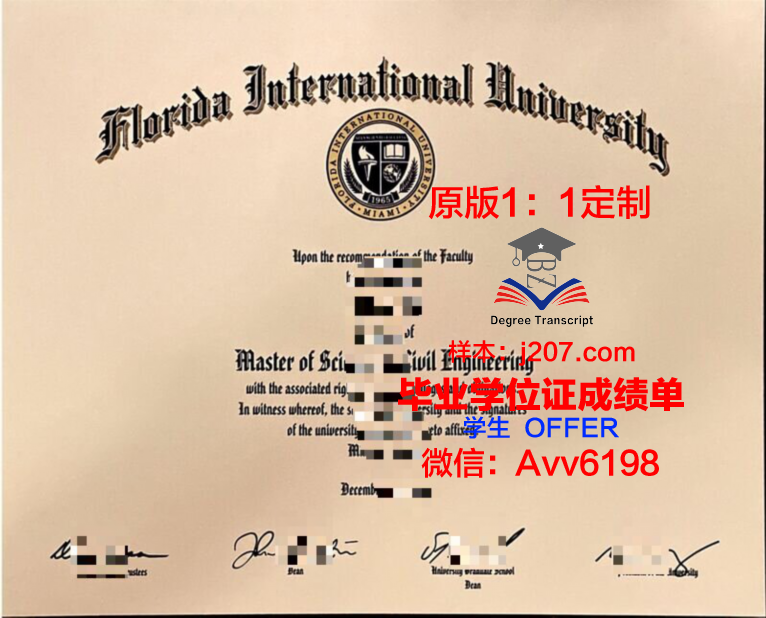国际管理与市场营销中心毕业证等级(国际管理与市场营销专业)