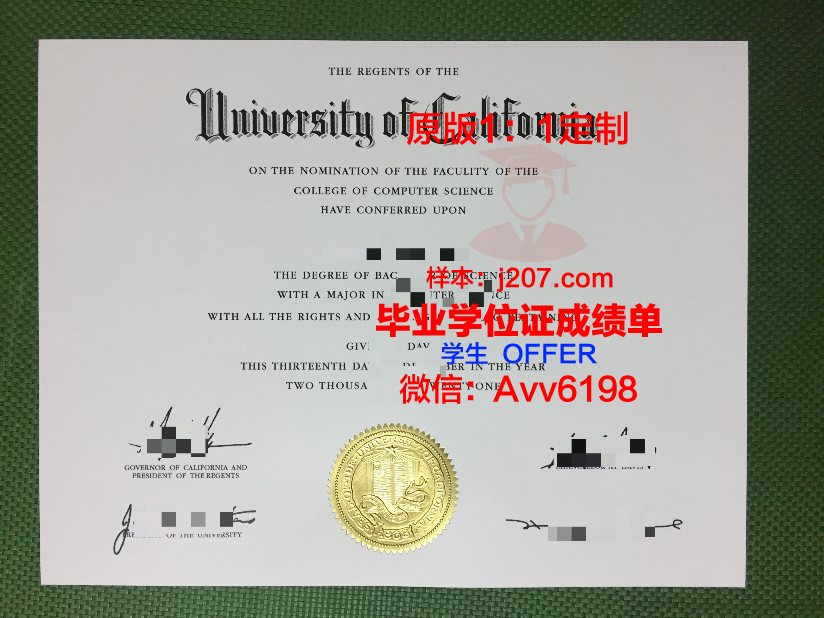 国际医药大学本科毕业证:开启全球医药领域的通行证