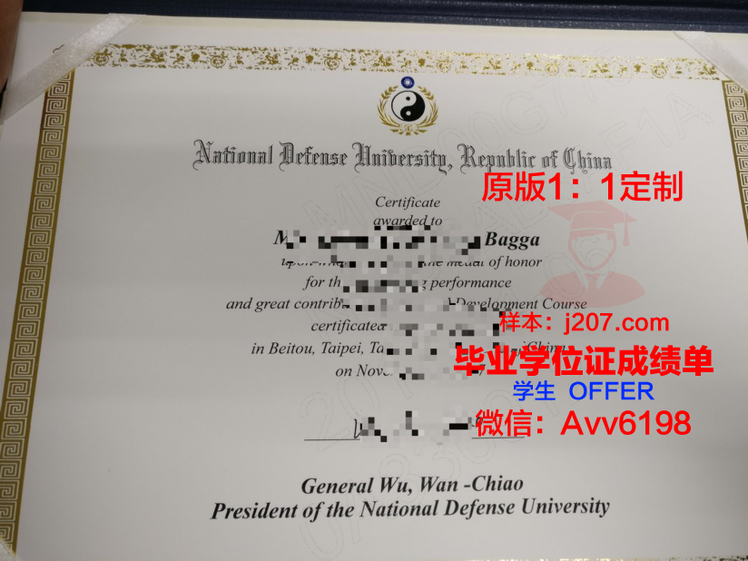 国防大学拿不了毕业证(国防大学毕业包分配吗)
