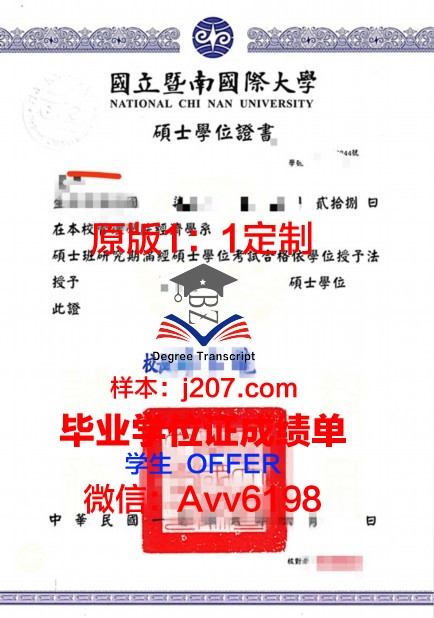 国立高等石油与发动机学院博士学位证:开启石油科技领域的金钥匙