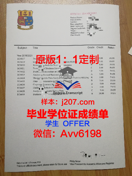 国立高等机械与微技术学院毕业证书什么颜色(国立高等机械与微技术学校)