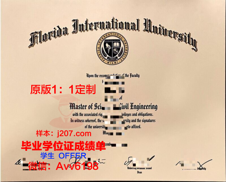 国际空间大学的毕业证都能做(国际空间技术)