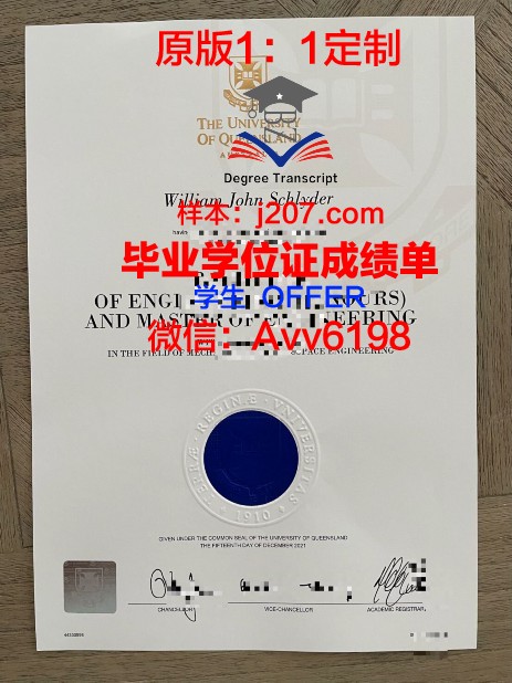俄罗斯-塔吉克斯拉夫大学毕业证书(塔吉克斯坦大学排行)
