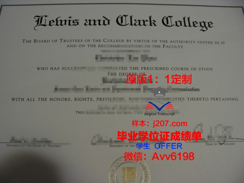 国立高等路易·卢密耶学院毕业证学位文凭学历Diploma