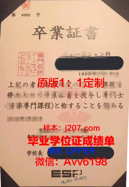 国际食品糕点制作专门学校拿不了毕业证(国外糕点师专业学校)