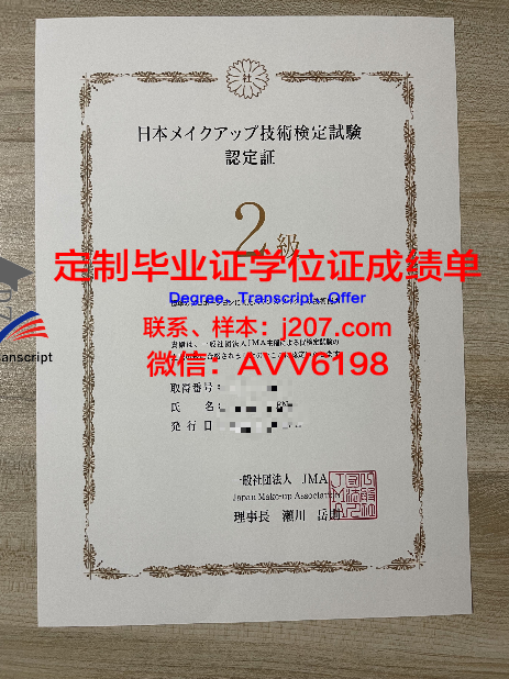 国际培训学校毕业证书模板(培训班毕业证书)