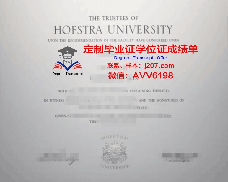 俄斯特拉法大学博士学位证:学术成就的黄金印章