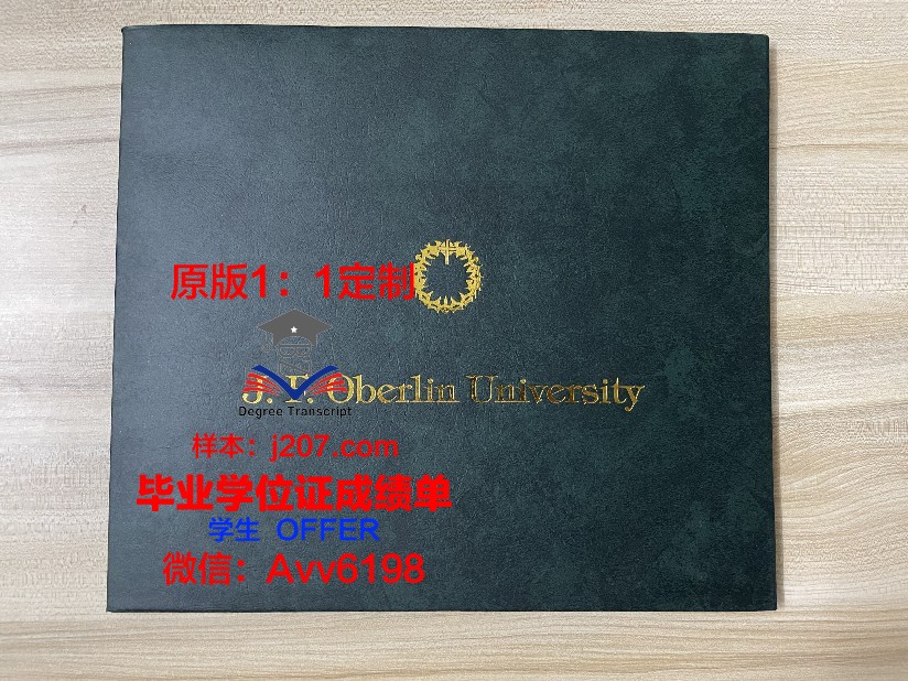 国闪可以寄大学毕业证到日本吗
