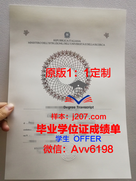 国际商业与技术学院毕业证书原件(国际商业与技术学院毕业证书原件图片)