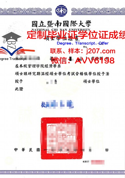 俄罗斯亚美尼亚（斯拉夫）大学毕业证学位证(俄罗斯大学毕业证和学位证)