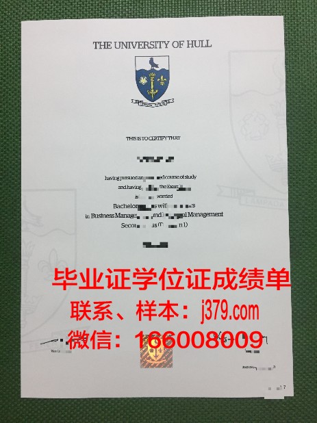 赫尔万大学毕业证(赫瑞瓦特大学毕业证)