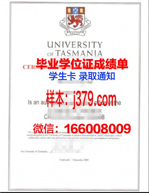 塔斯马尼亚大学硕士（研究生）毕业证 University of Tasmania diploma