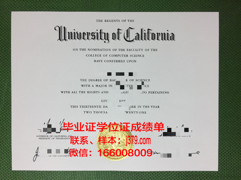 贸易科学高级研究基金会私立学院几年可以毕业证(贸易研究中心)