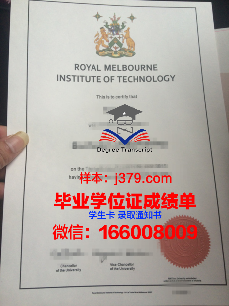 墨尔本商业技术学院硕士毕业证(墨尔本商业技术学院硕士毕业证书)