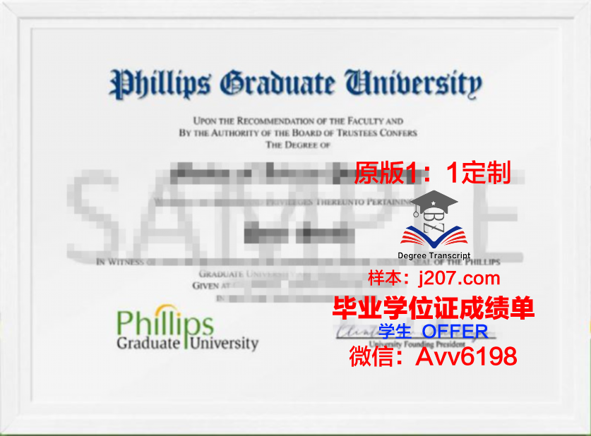 国际研究学院毕业证是真的吗(国际研究专业就业方向)