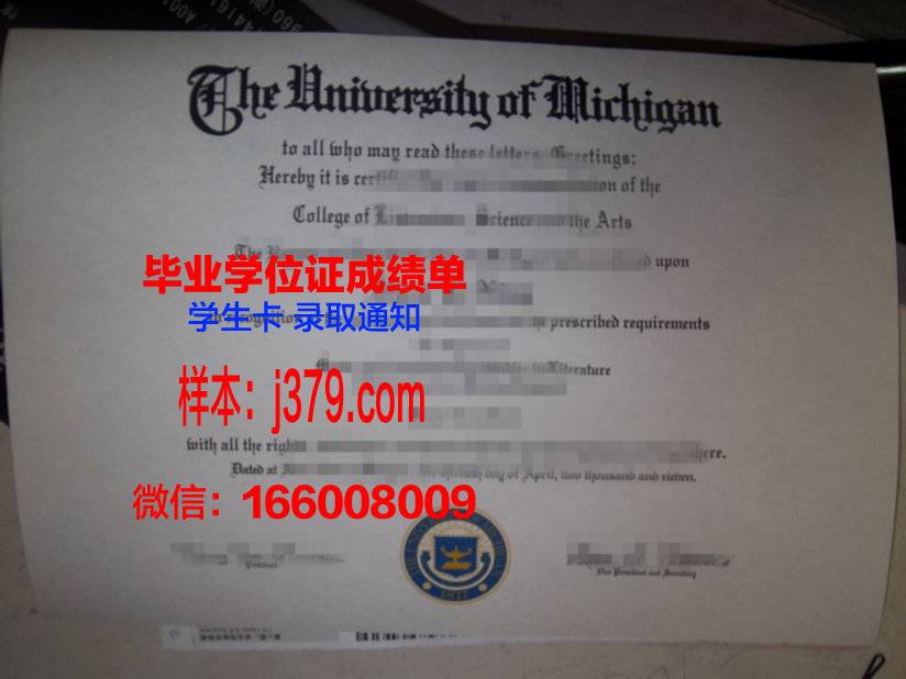塔亚武里皇家理工大学本科毕业证 Rajamangala University of Technology Thanyaburi diploma