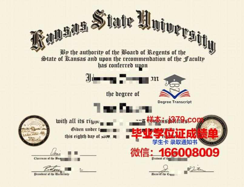 堪萨斯大学研究生毕业证书(堪萨斯大学研究生申请条件)
