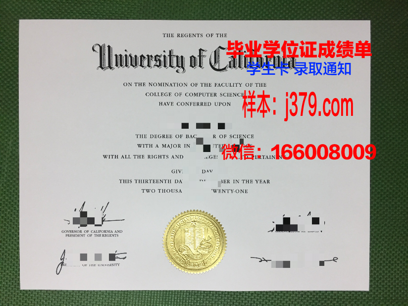塞米巴拉金斯克国立大学毕业证高清图(赛米巴拉金斯克)