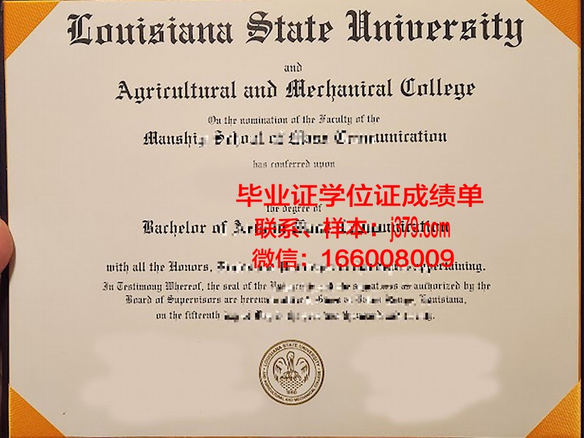 路易斯安那技术学院拉法叶分校毕业证学位文凭学历Diploma