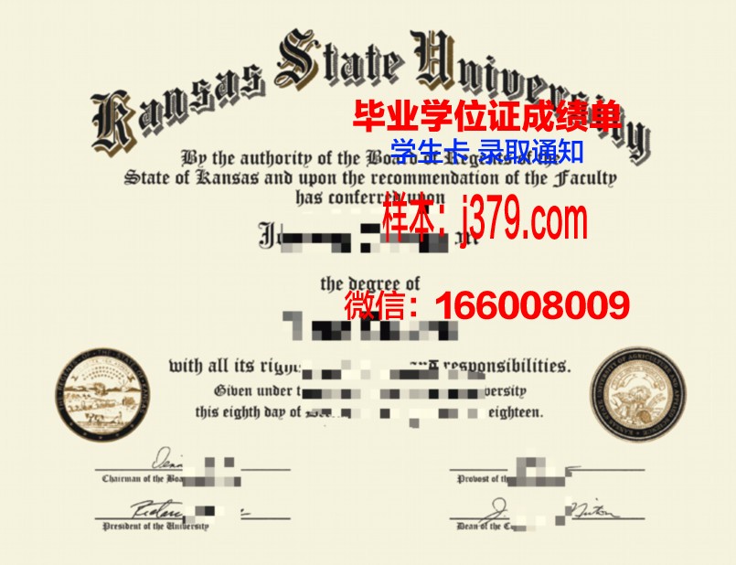 堪萨斯州立大学硕士毕业证(堪萨斯大学研究生申请条件)