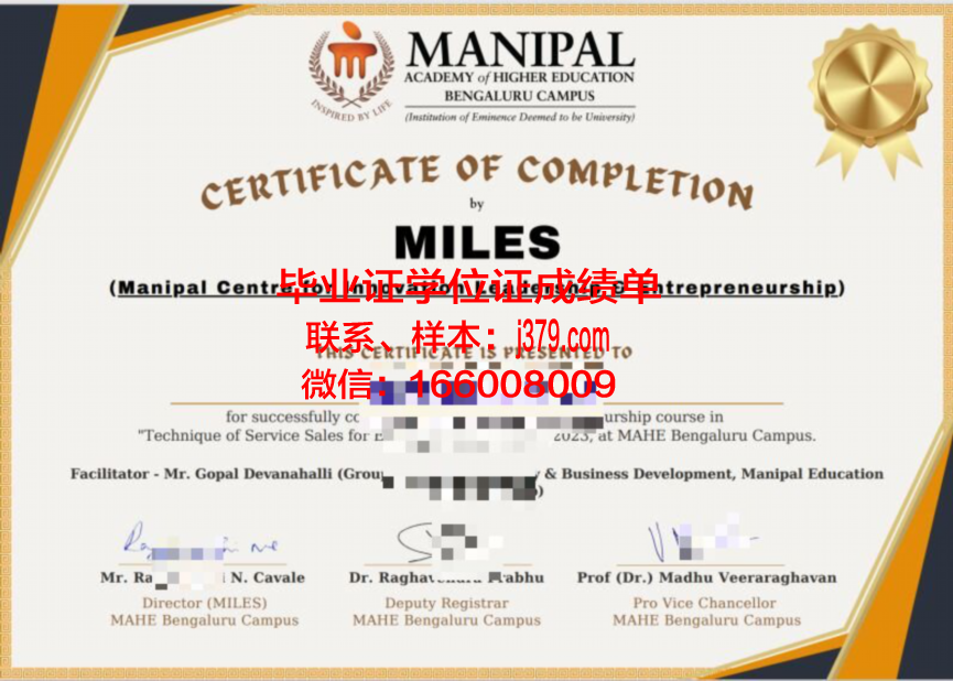 国立高等纺织工艺学院读多久才毕业证(高等纺织专科学校官网)