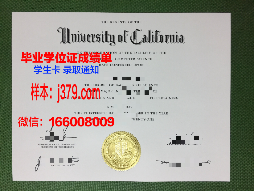 贾甘纳特大学研究生毕业证(贾甘纳特大学研究生毕业证图片)