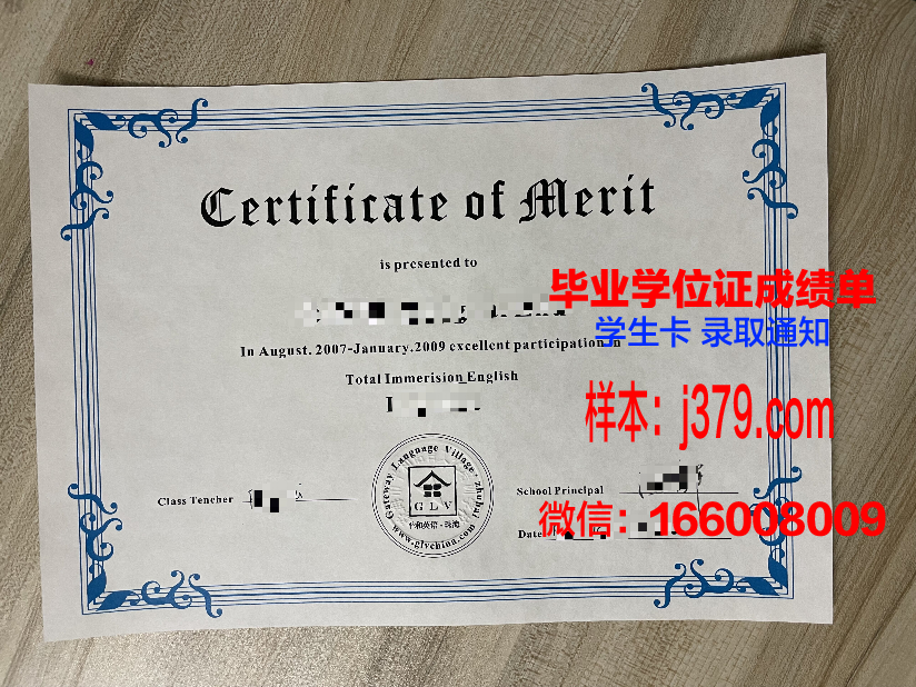 塔林理工大学硕士毕业证书样本(塔里木大学毕业证书图片)